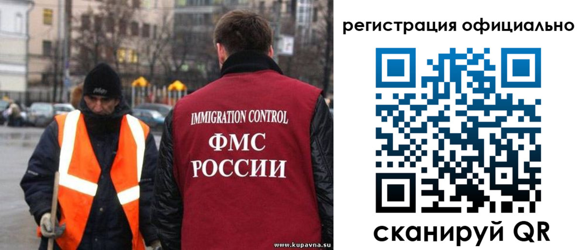 прописка от собственника в Петрозаводске